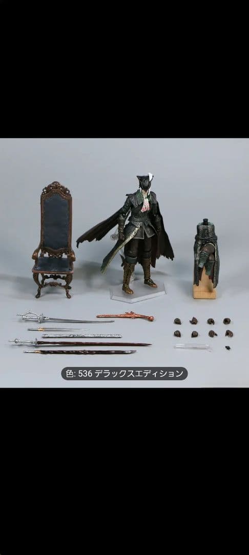 フロムゲーム　ブラッドボーン　時計台のマリア