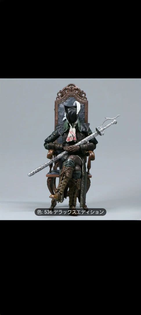 フロムゲーム　ブラッドボーン　時計台のマリア