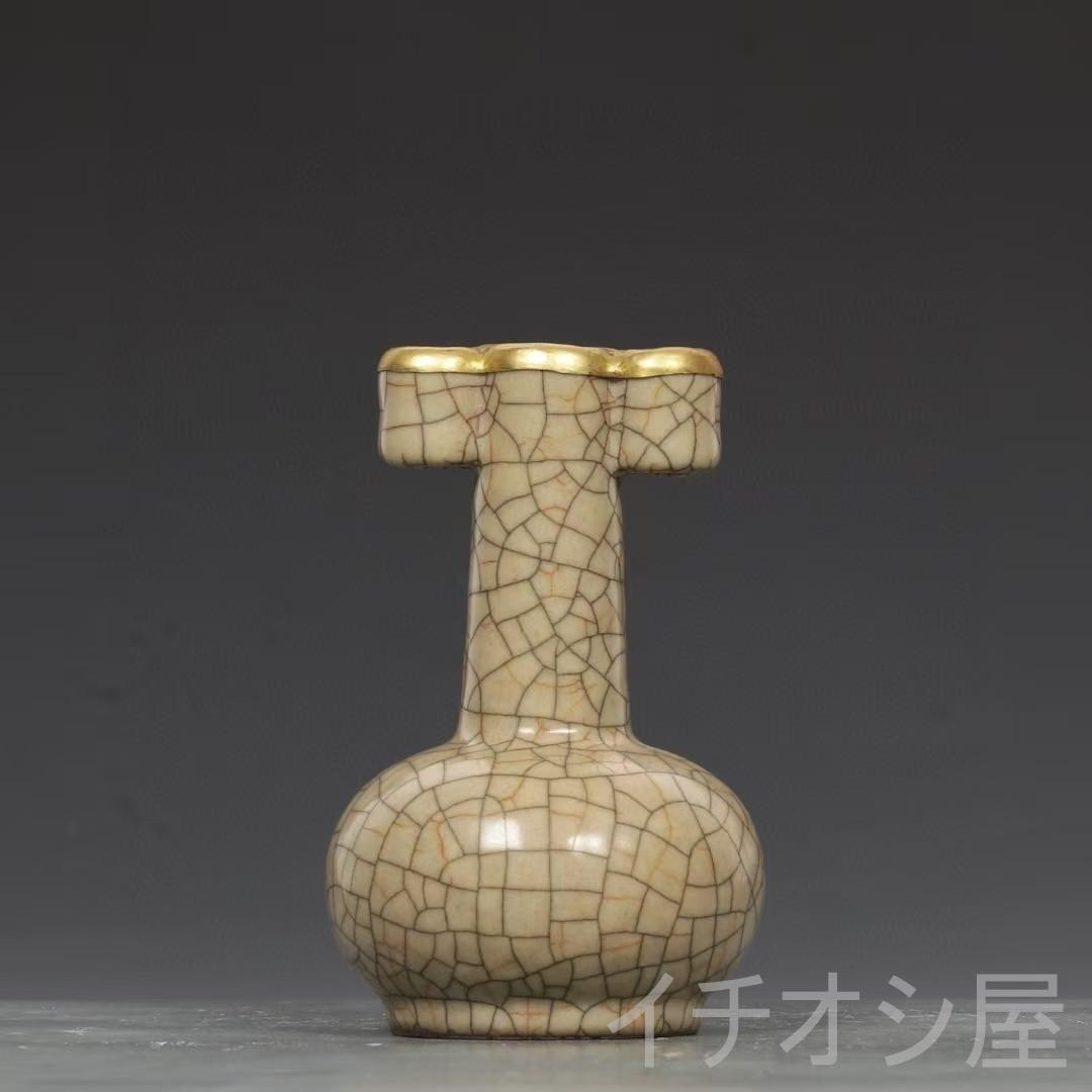 中国古美術 旧蔵 宋時代南宋哥窯貫耳瓶 米黄釉 金口装飾 古陶磁器 置物 書道具