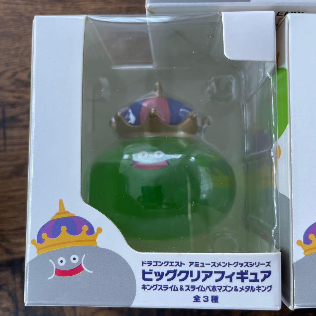 ドラゴンクエスト ビッグクリアフィギュア メタルキング