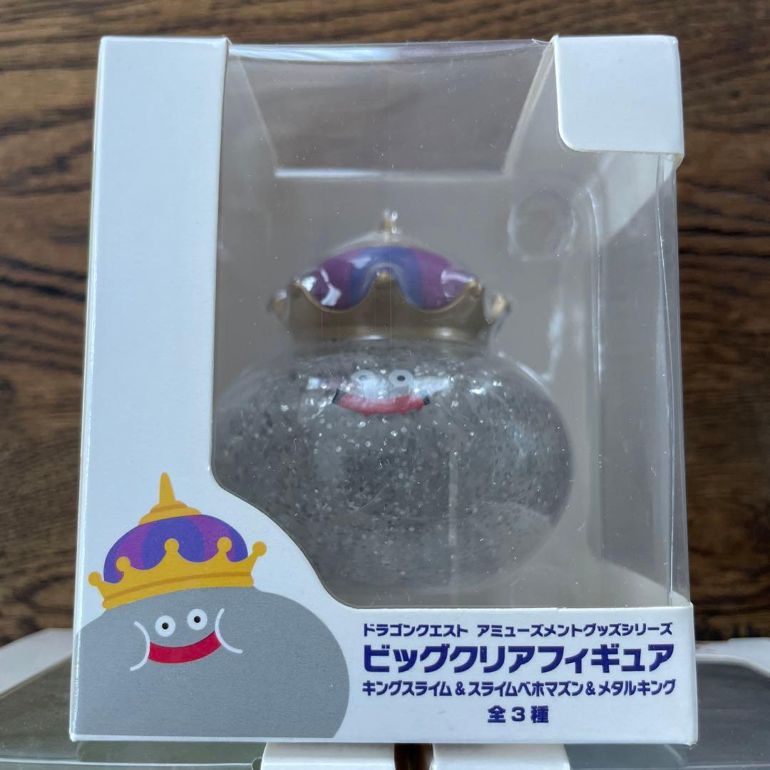 ドラゴンクエスト ビッグクリアフィギュア メタルキング