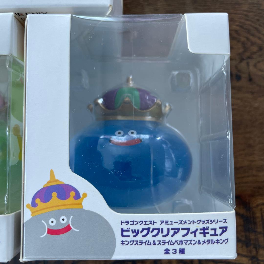 ドラゴンクエスト ビッグクリアフィギュア メタルキング