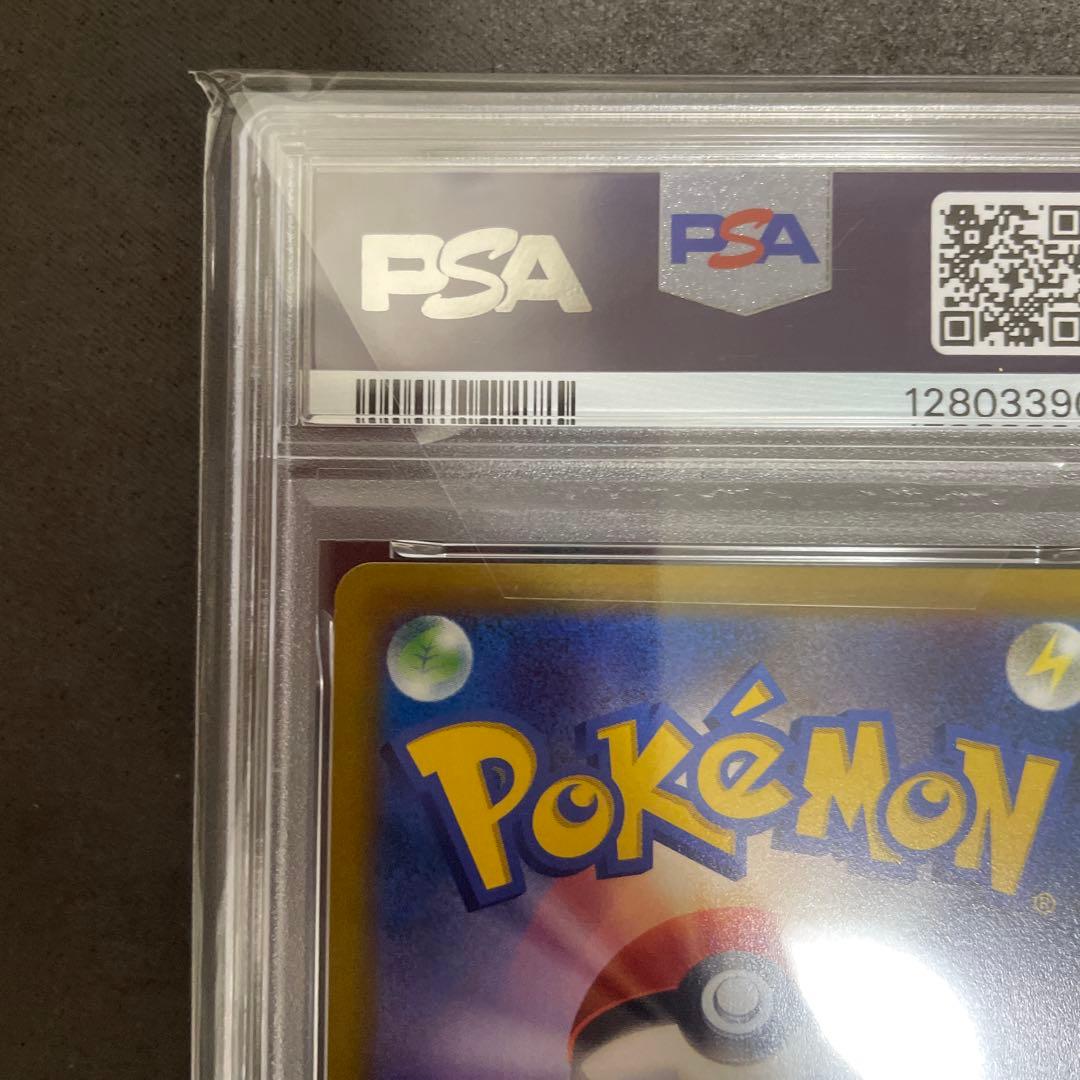 PSA10 ピカチュウV SR スタートデッキ100 415/414