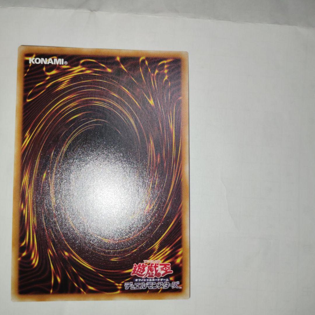 DMMDブラックマジシャンガール 20th