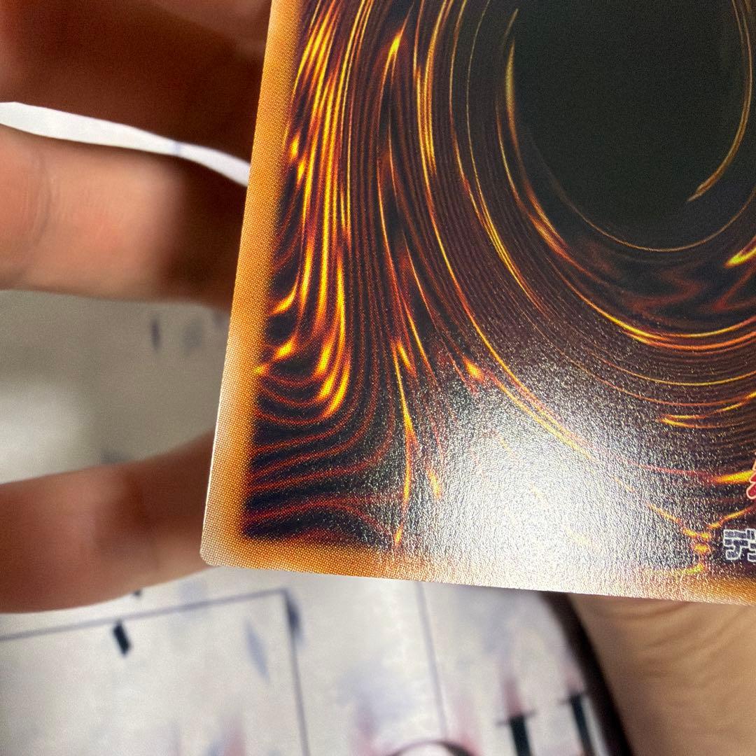 遊戯王 黒き竜のエクレシア　プリズマティックシークレットレア　美品