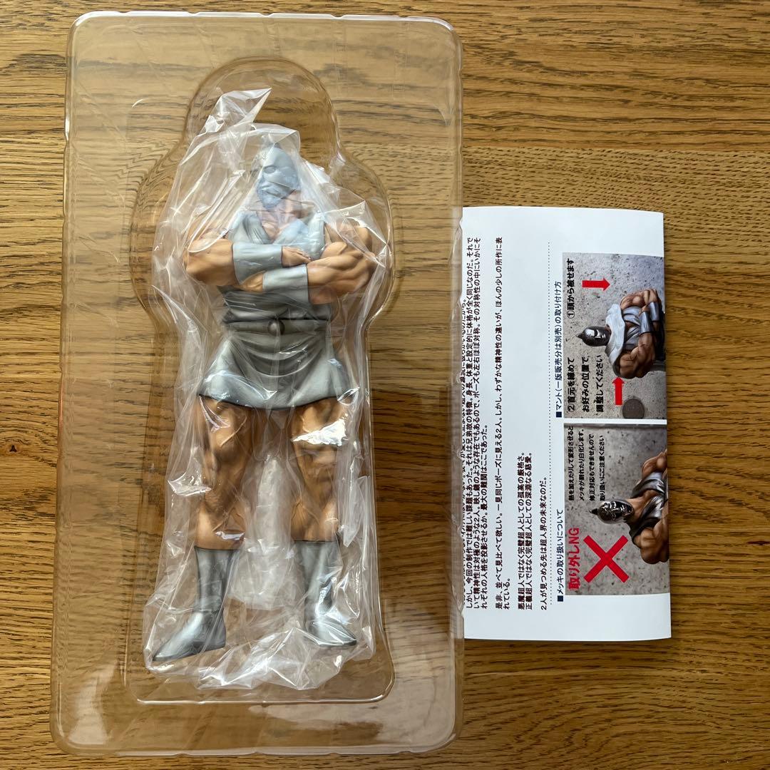 HSK　キン肉マン　CCP 完璧始祖　3点セット