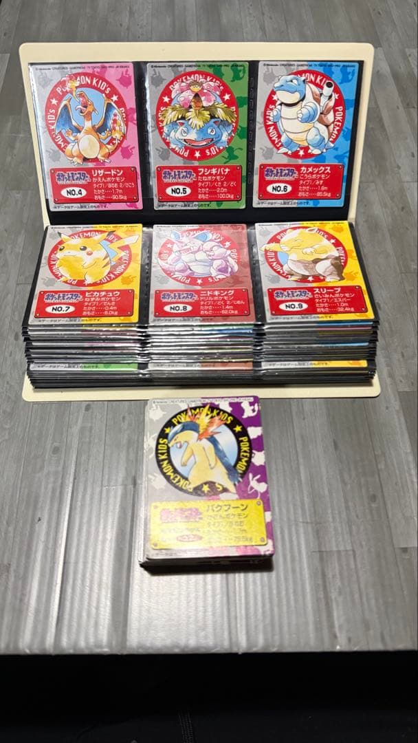 ポケモン　キッズ　カード　フルコンプ　ファイル付　リザードン　ピカチュウ　151