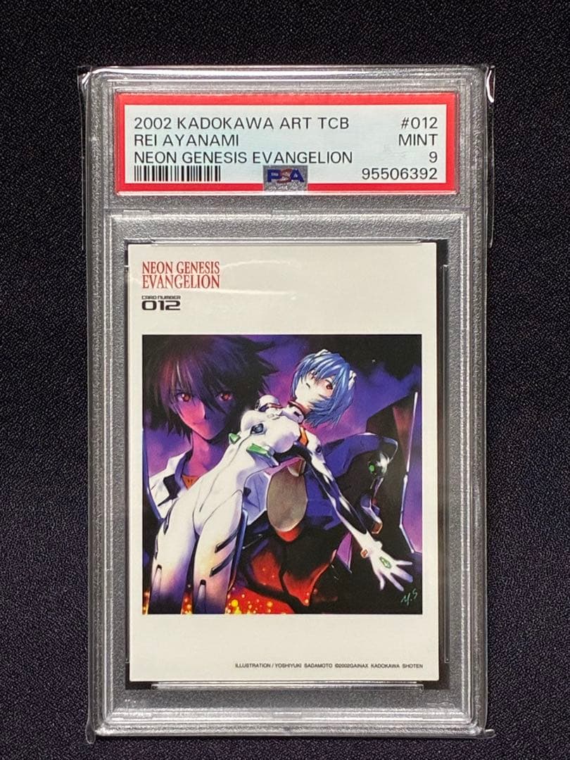 PSA9 綾波レイ エヴァンゲリオン アートトレカ EVA #012 貞本