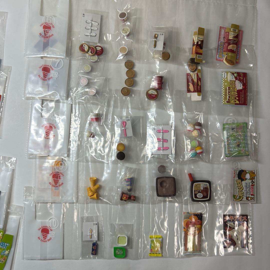 メガハウス　おうちでアイス　10種（９種＋バージョン違い1種）