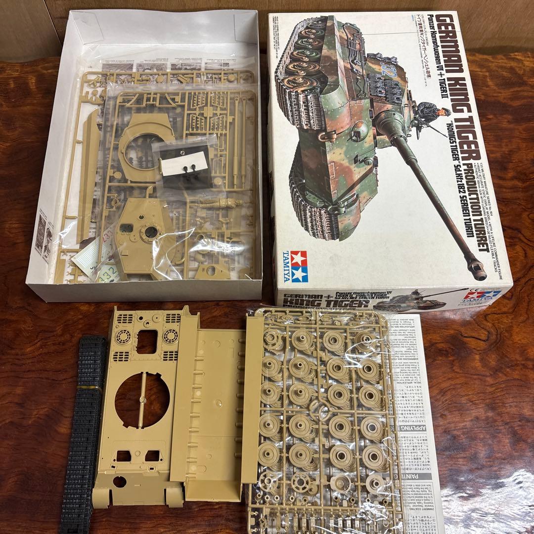 タミヤ　戦車モデルキット5点セット　0126o118
