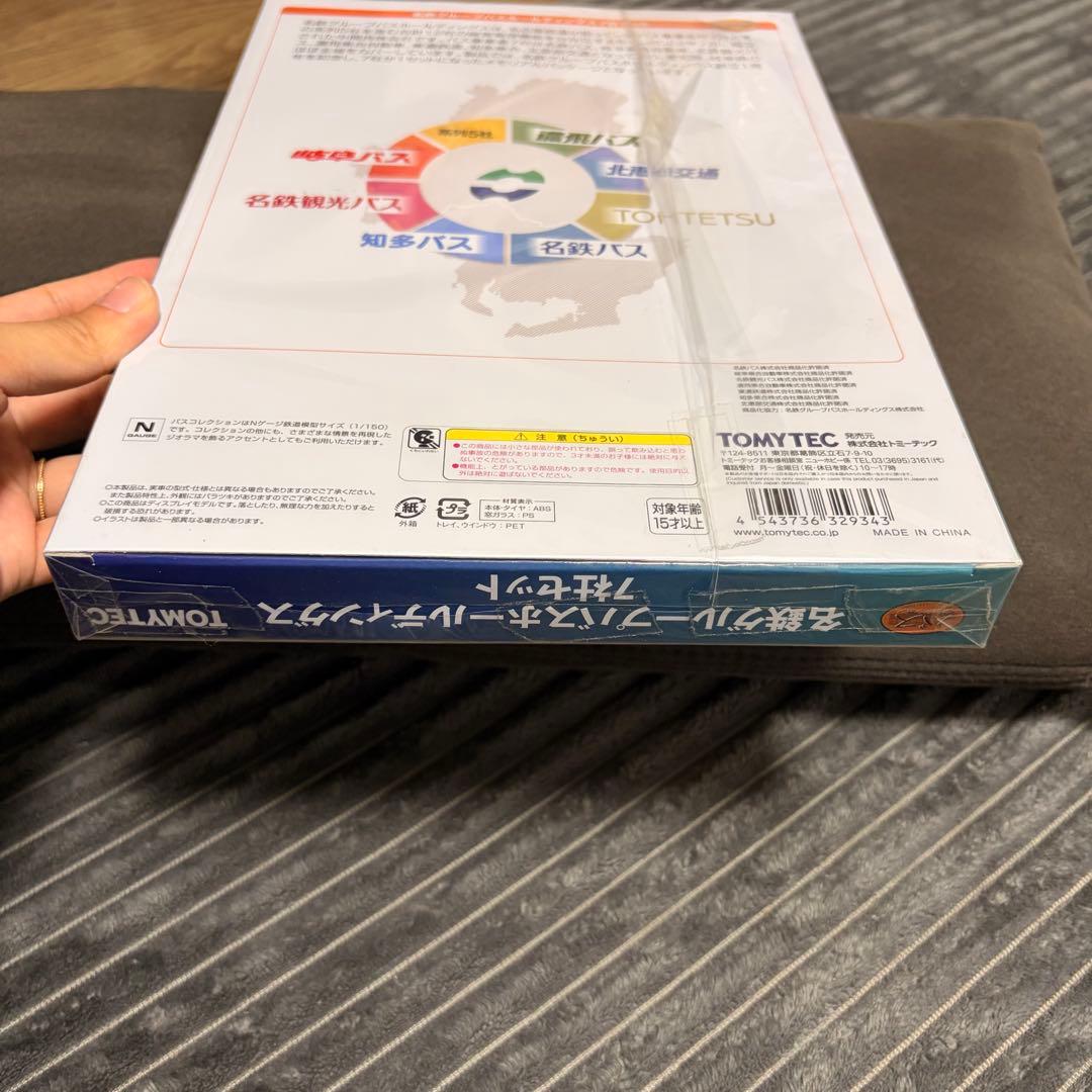 ⭐︎即日配送　名鉄グループバスホールディングス 7社セット