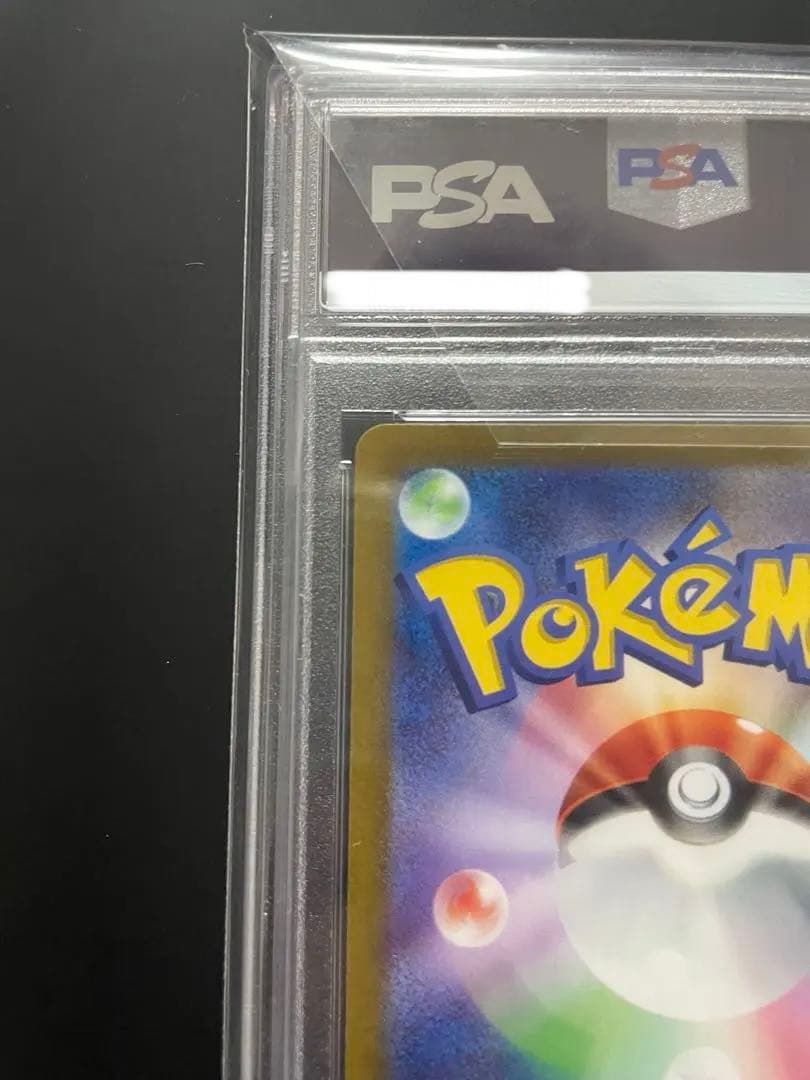 【最安値】ナンジャモ SAR PSA10