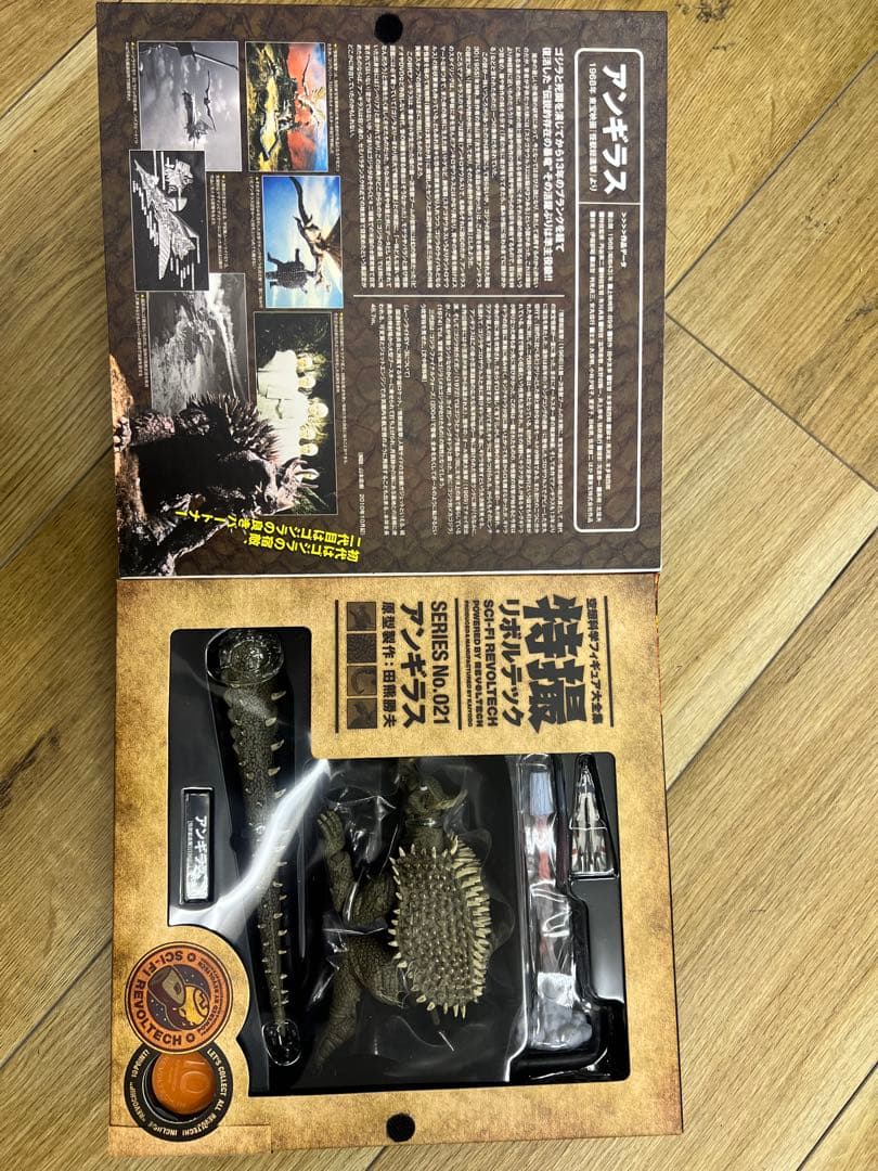 特撮リボルテックシリーズ10シリーズ