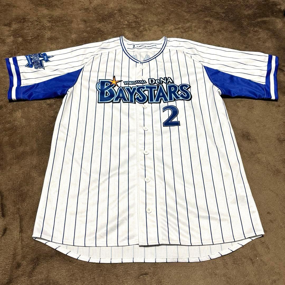 【美品】横浜DeNAベイスターズ 牧秀悟 ビホーム ユニフォーム O 背番号2