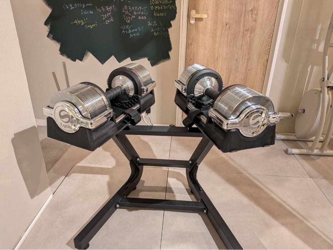 【引き取り希望】Lysinライシン 可変式ダンベル32kgスタンド付