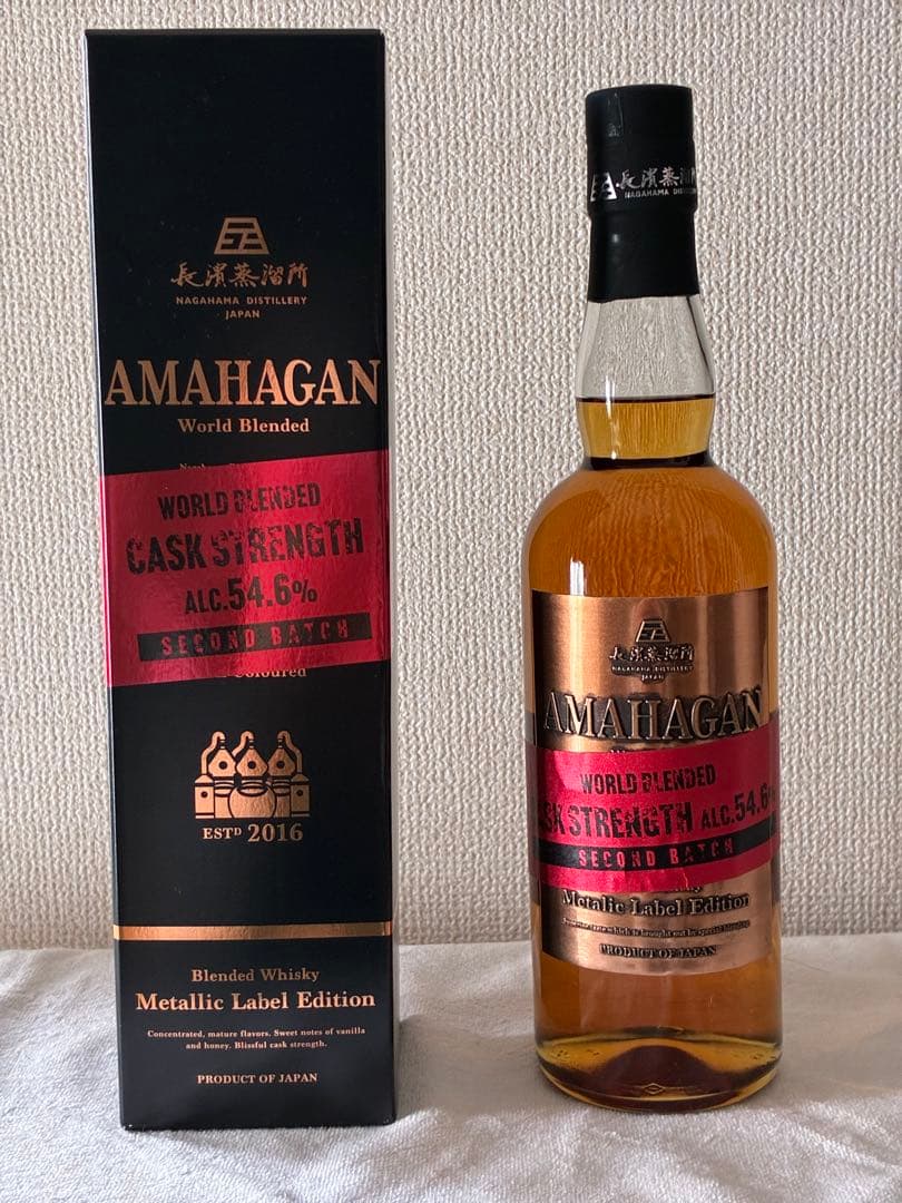 AMAHAGAN llic Label Edition 2本