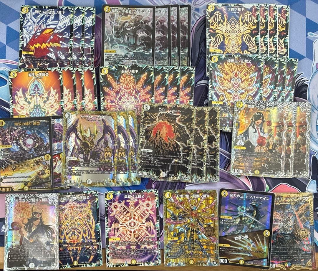 白ゼロ裁き　ザゼ・ゼーン型　おまけ付き