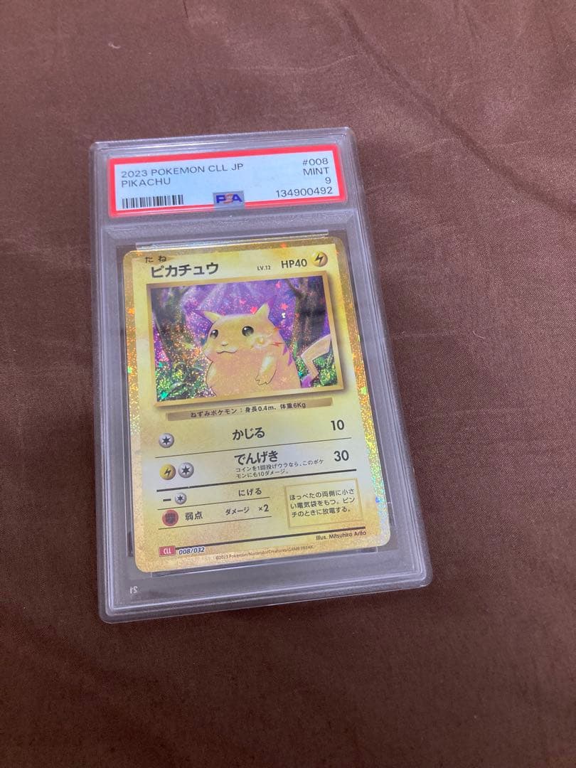 PSA9 ピカチュウ　ポケモンカードゲーム Classic
