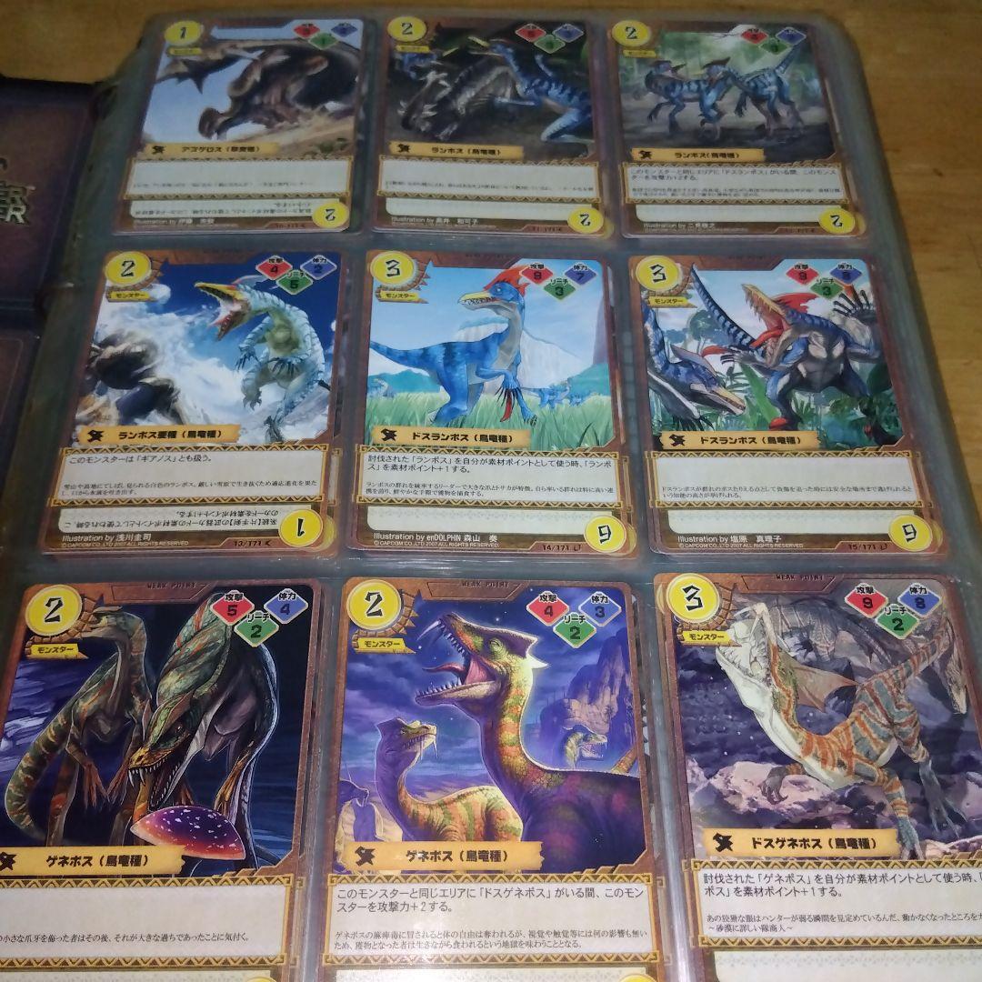 モンスターハンター[旧340枚特典1&ハンティングカード1～4段325枚]美品