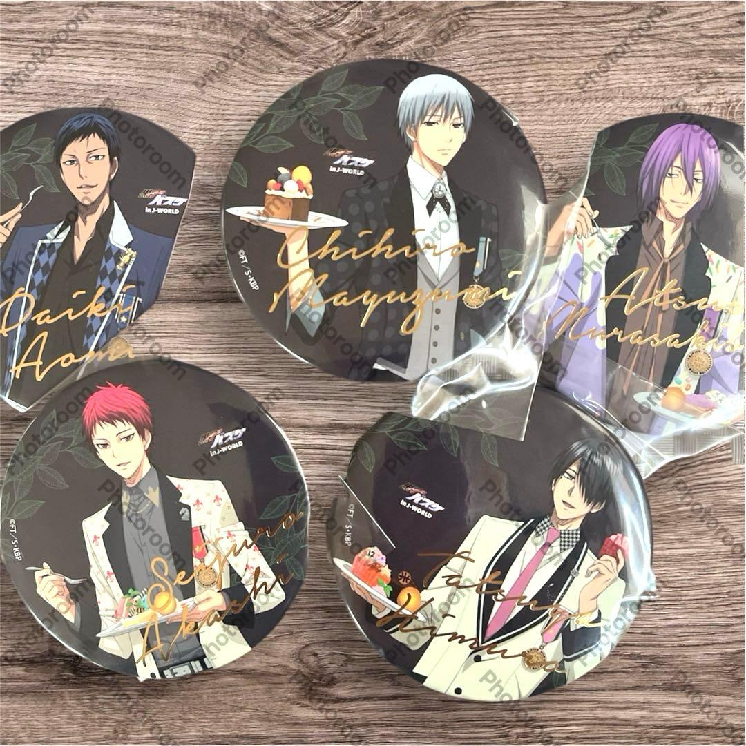 黒子のバスケグッズ まとめ売り 缶バッジ多数 赤司 黄瀬 紫原 青峰 緑間 火神