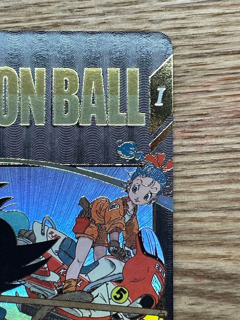 EXR★ EX2-009 孫悟空:少年期　パラレル　ドラゴンボール