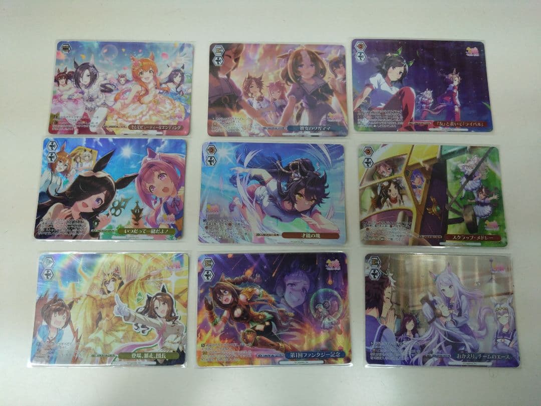 ヴァイスシュヴァルツ ウマ娘 OFR 全17種+2種セット