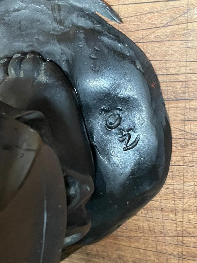 金工師 正之造 古銅 川渡 布袋 立像 七福神 仏像 巨大 縁起物 置物 彫刻