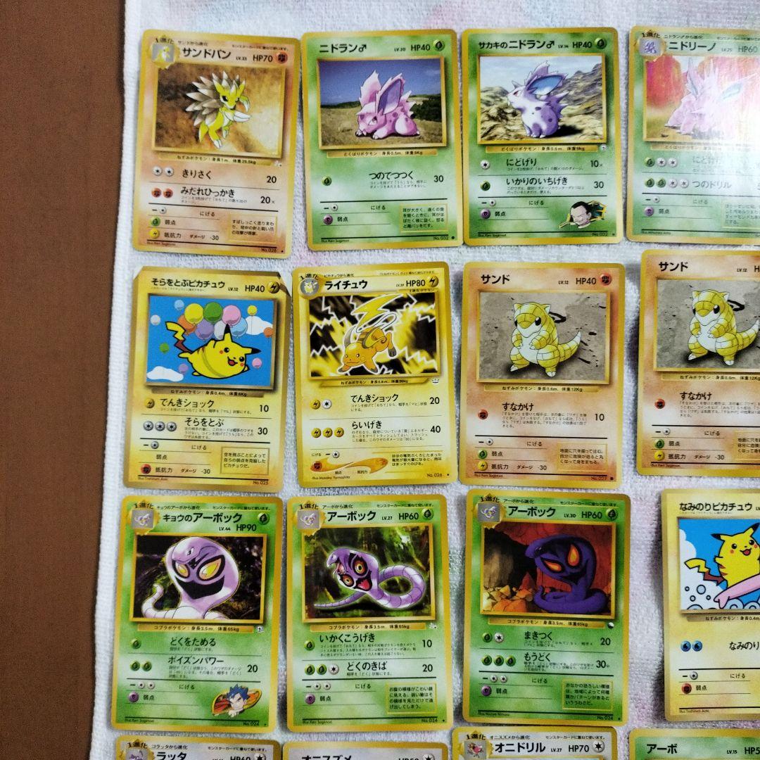 ポケモンカード 一覧