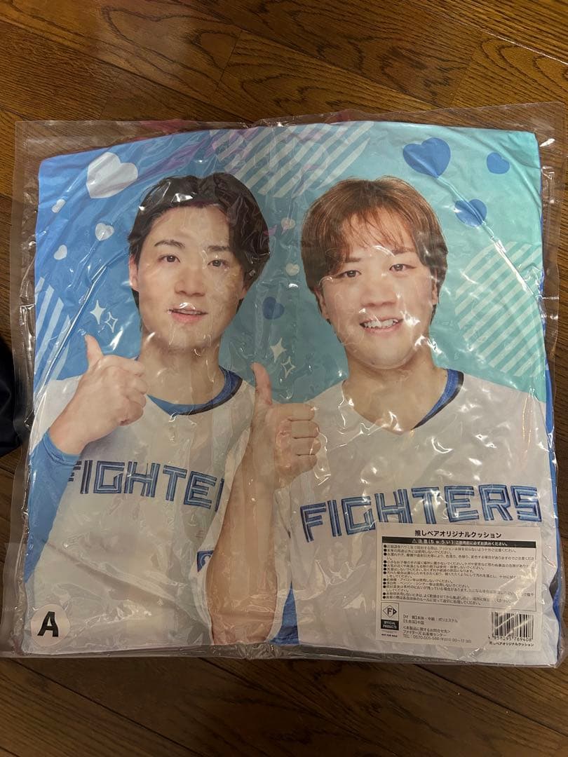 ファイターズ　非売品　応援グッズ　3点　まとめ