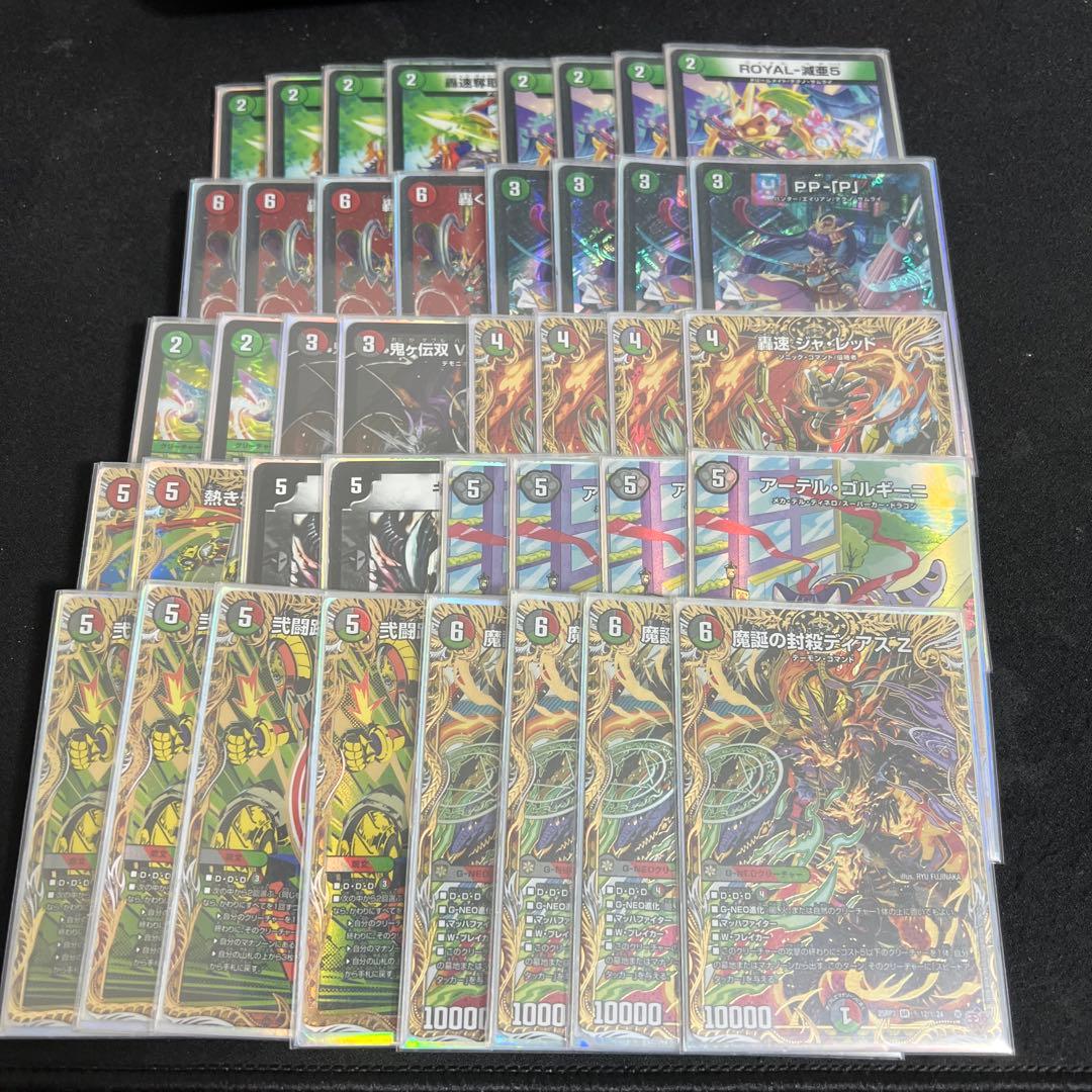 ア*ネ様 デアリバイク　デアリレッドゾーン　デッキ　微高レート　スリーブ付き