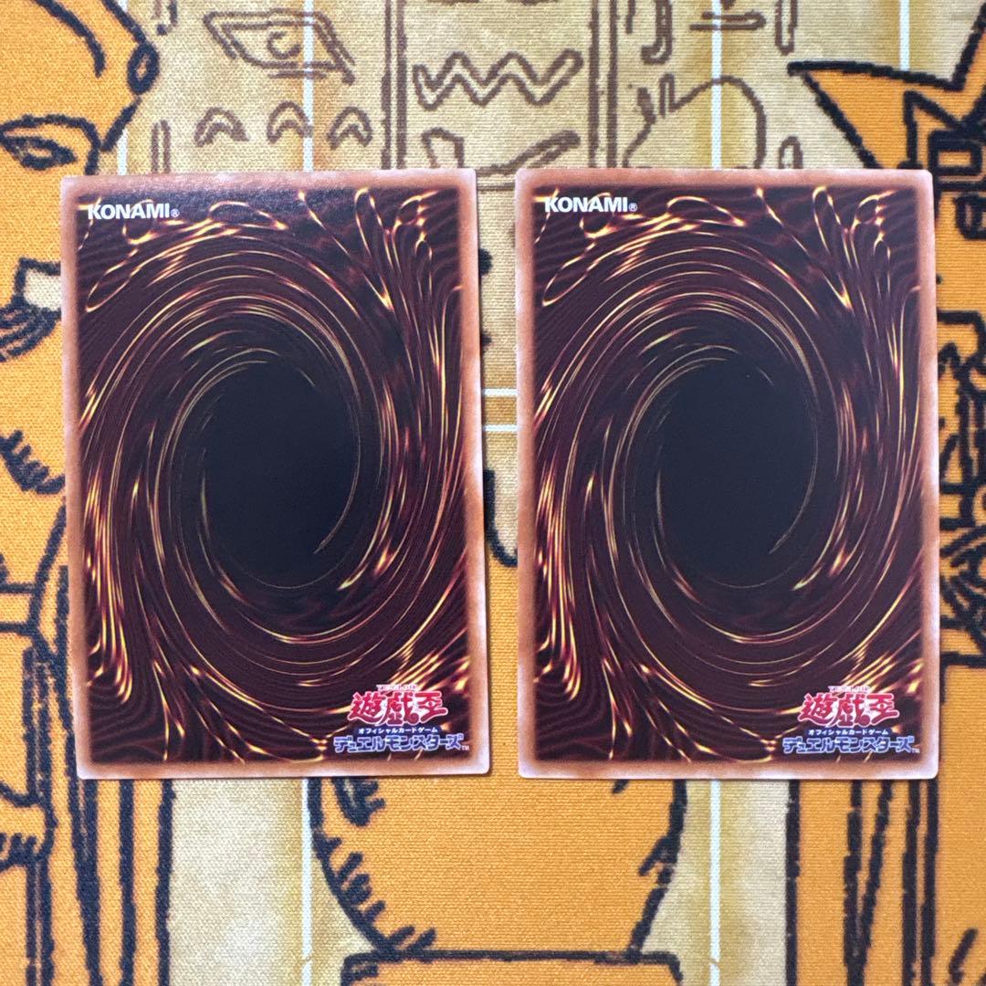 キ*グ様 遊戯王 墓穴の指名者 25th 2枚セット