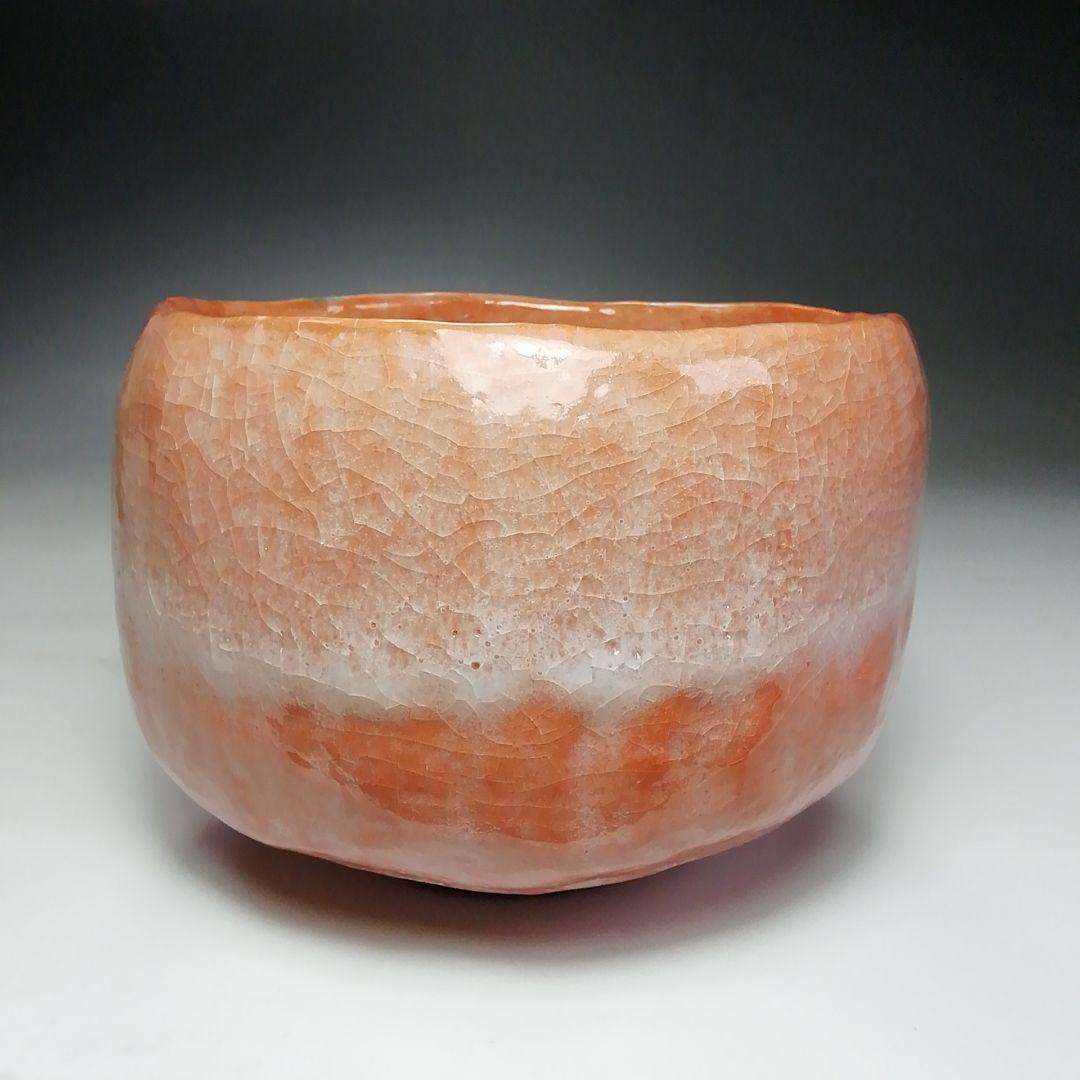 Ｓ６９５　茶碗　『赤楽茶碗』『三代　佐々木昭楽造』　共箱　抹茶碗　茶道具