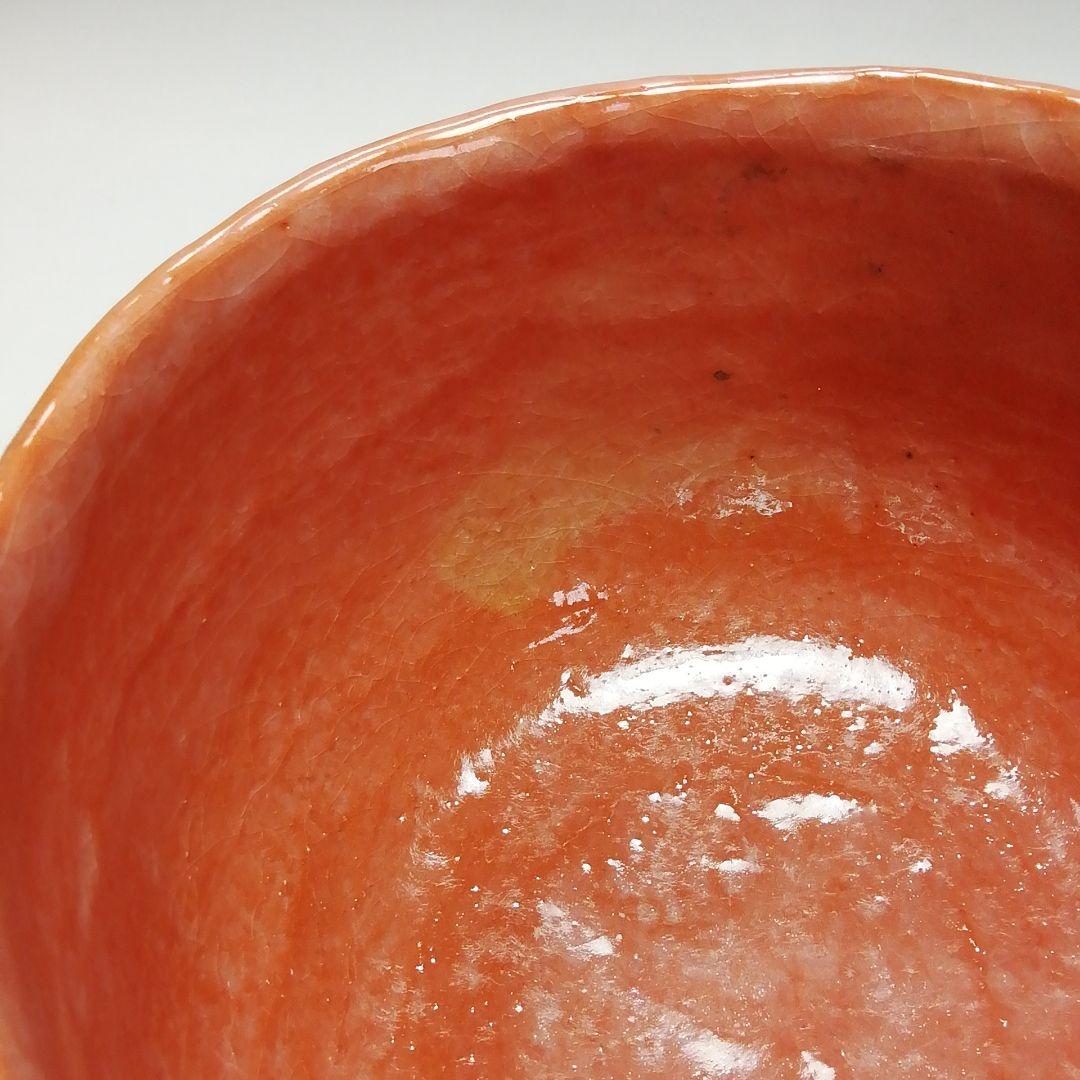 Ｓ６９５　茶碗　『赤楽茶碗』『三代　佐々木昭楽造』　共箱　抹茶碗　茶道具