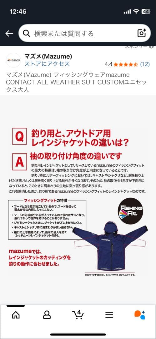 MAZUME フード付きジャケット ブラック