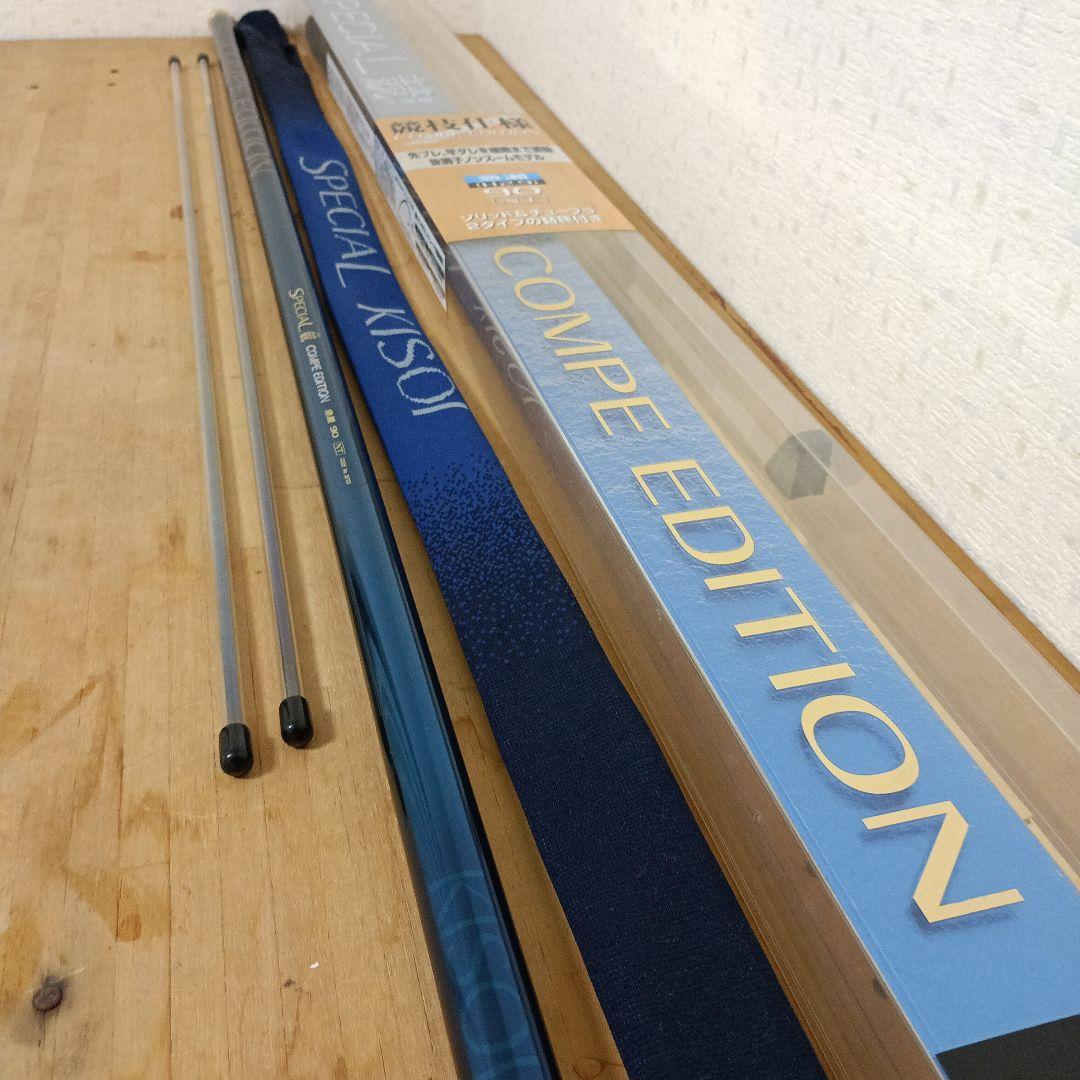 SPECIAL 鮎竿 競 シマノ 最終値下げ