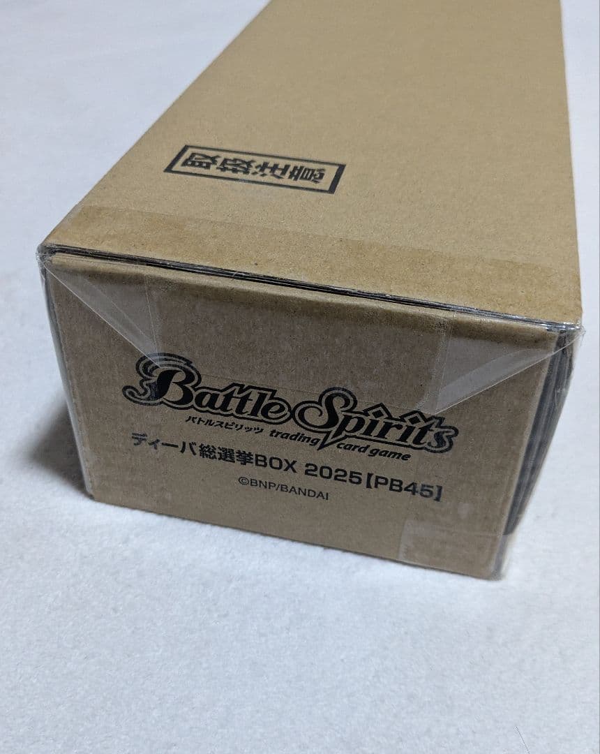 新品未開封　バトルスピリッツ　ディーバ総選挙BOX　2025