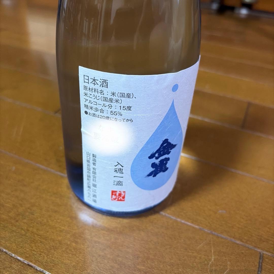 金雀　純米吟醸　初しぼり 720ml