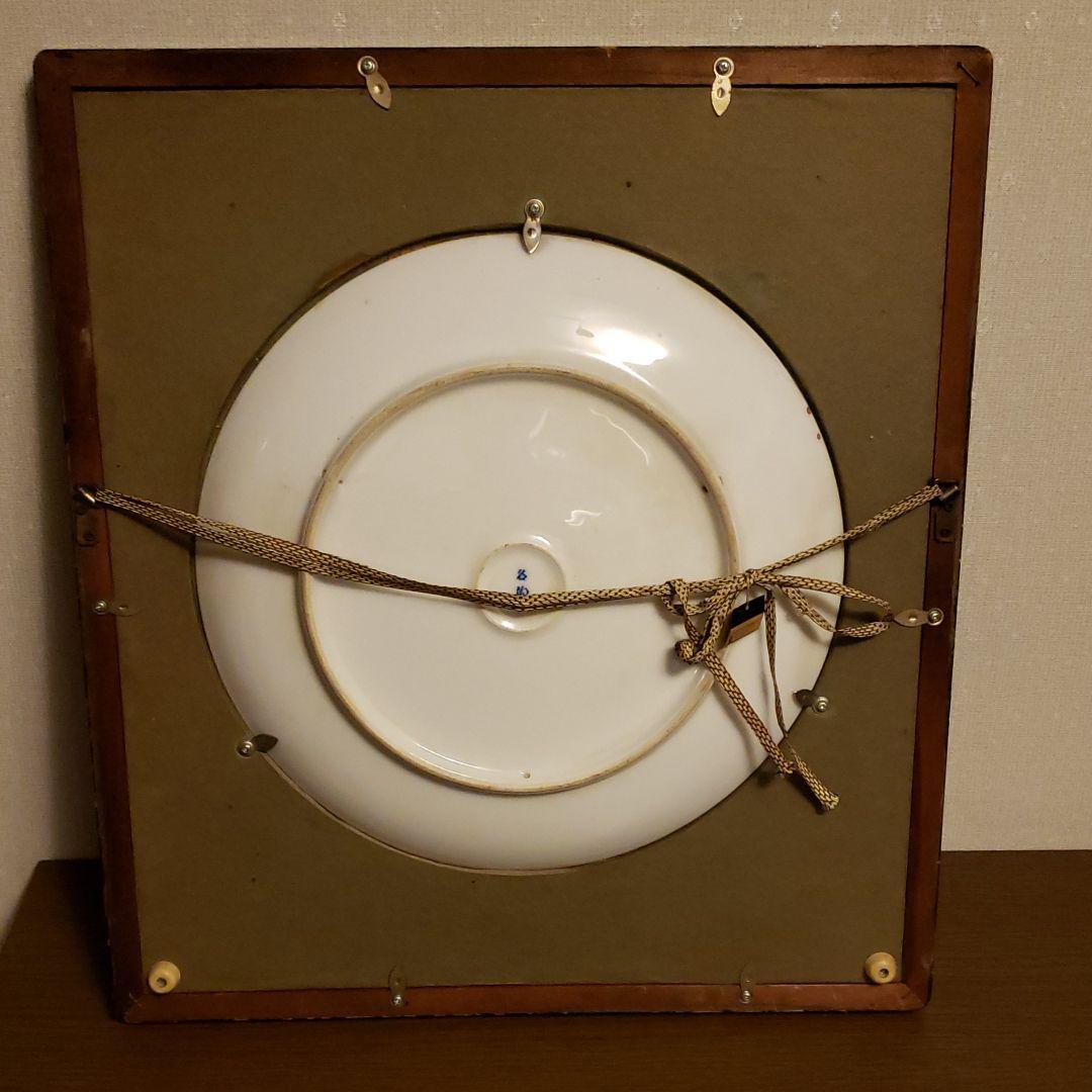 骨董品　古美術品　飾り皿　陶芸品