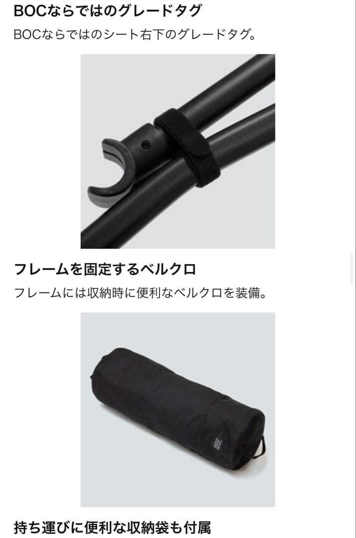 BROOKLYN OUTDOOR COMPANY コット(ブラック/Mサイズ)