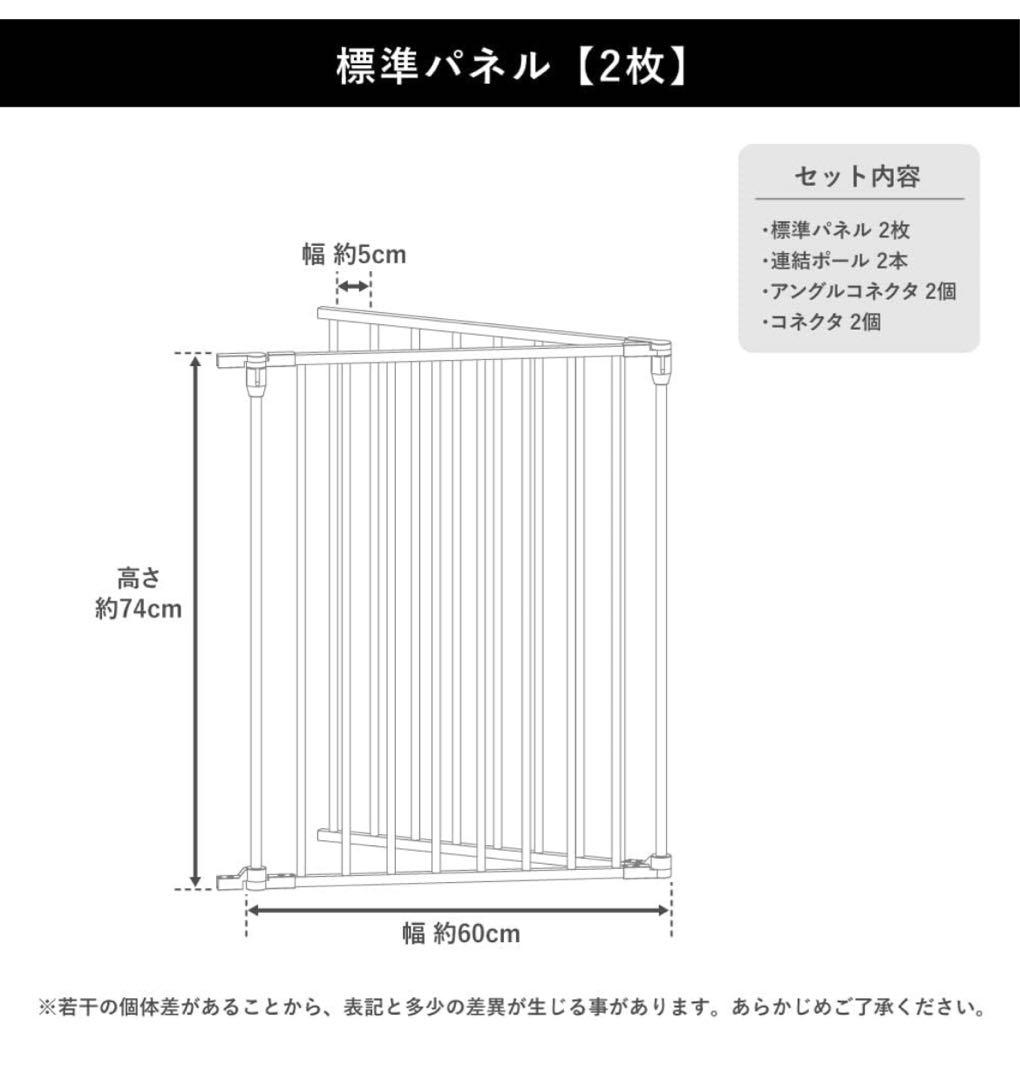 Petrasia ペットサークル ドア付き 折り畳み 6枚
