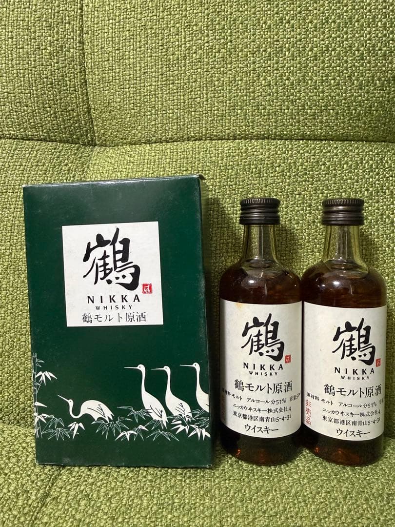 ニッカ 鶴 モルト原酒 ミニボトルセット
