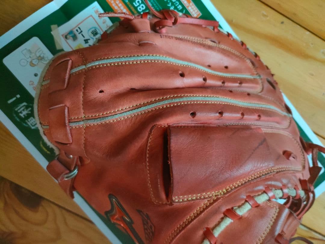 R　　ミズノ　軟式キャッチャーミット　即戦力