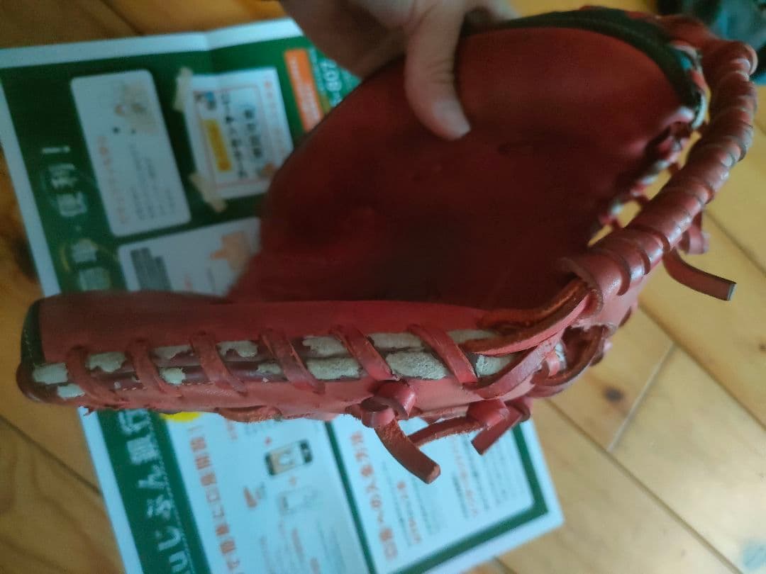 R　　ミズノ　軟式キャッチャーミット　即戦力