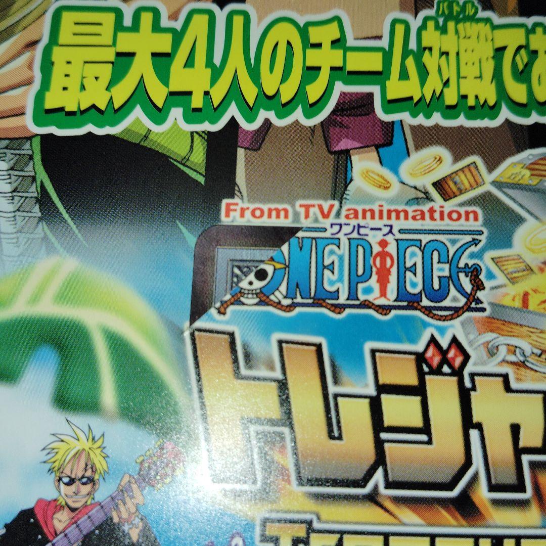 非売品 プロモカード4枚セットワンピース ナルト デジモン ドラゴン ドライブ