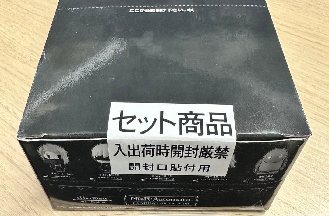 NieR:Automata ニーアオートマタ トレーディングアーツミニ