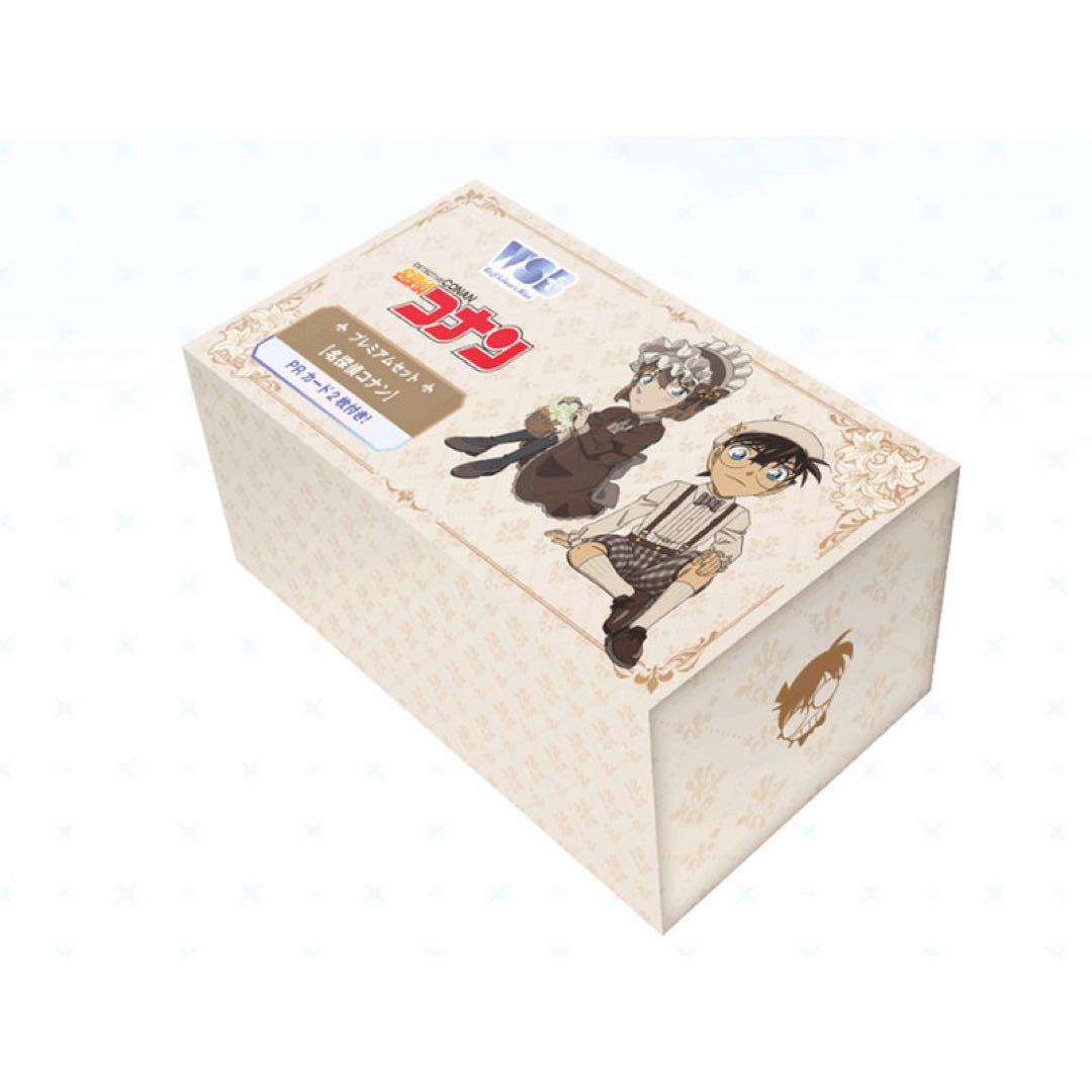 SSP.SP付き　ヴァイスシュヴァルツブラウ　プレミアムセット『名探偵コナン』