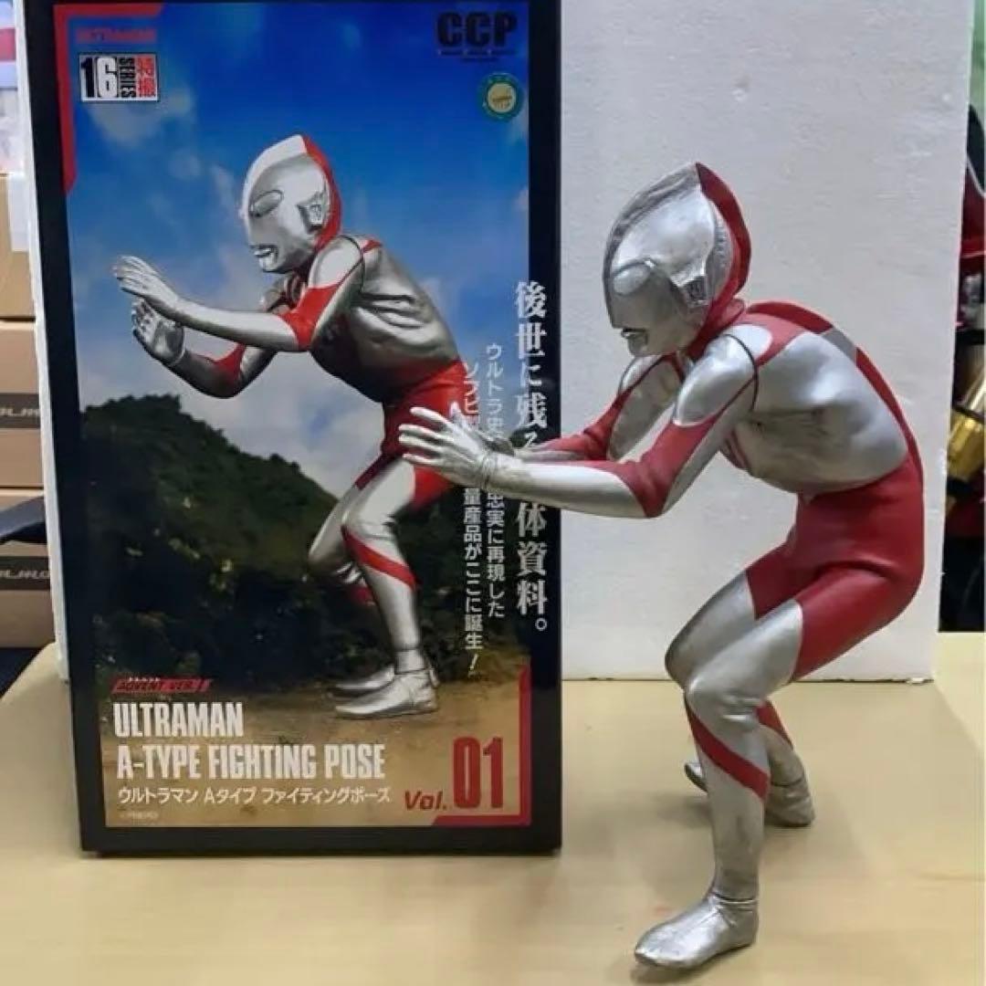 ウルトラマン　最終値下
