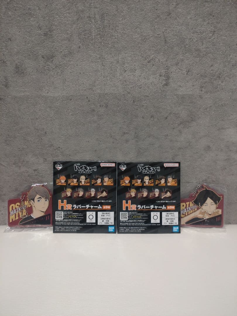 ハイキュー1番くじ　B賞 C賞 おまけH賞 宮　角名　24時間以内発送