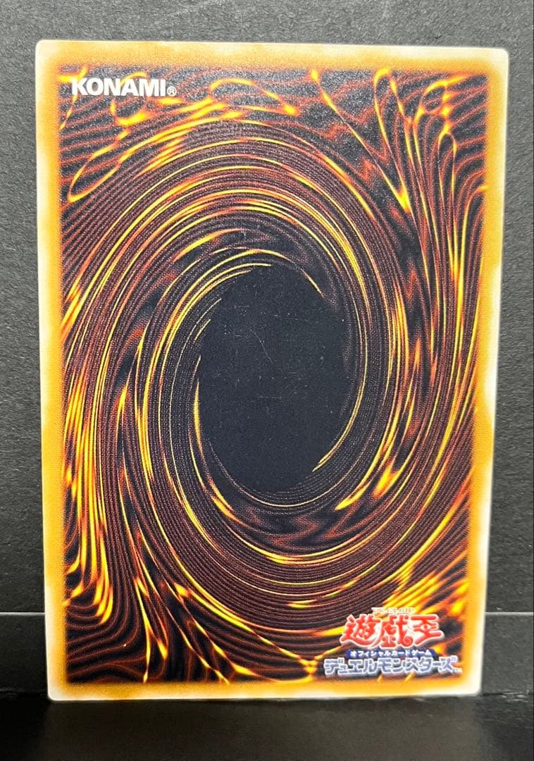 遊戯王　青眼の白龍　ブルーアイズホワイトドラゴン　レリーフ