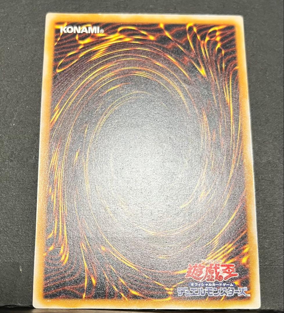 遊戯王　青眼の白龍　ブルーアイズホワイトドラゴン　レリーフ